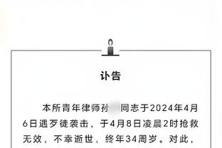 香港马会官方内部资料截图1